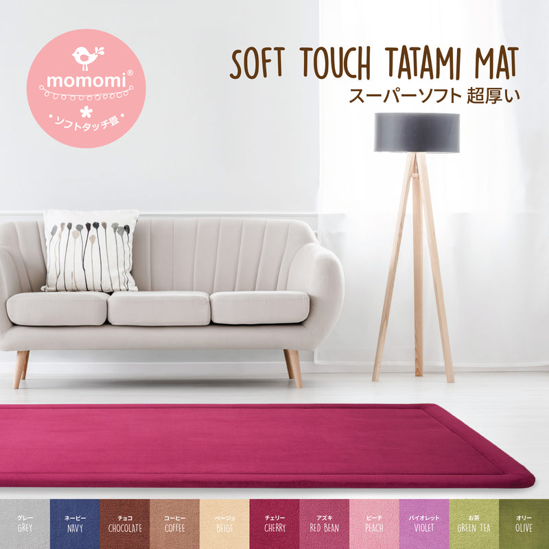 Momomi Soft Touch Tatami Mat, 30mm, 1.5x2m