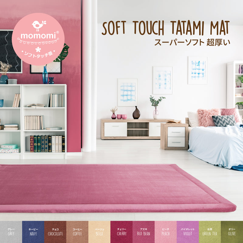 Momomi Soft Touch Tatami Mat, 30mm, 1x2m