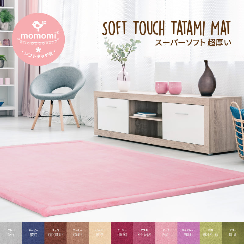 Momomi Soft Touch Tatami Mat, 30mm, 1x2m