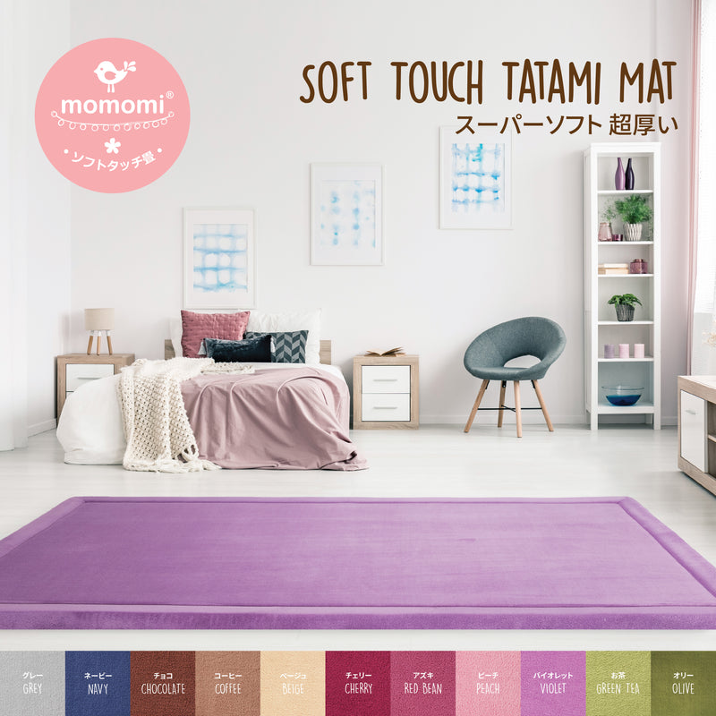 Momomi Soft Touch Tatami Mat, 30mm, 80x200cm