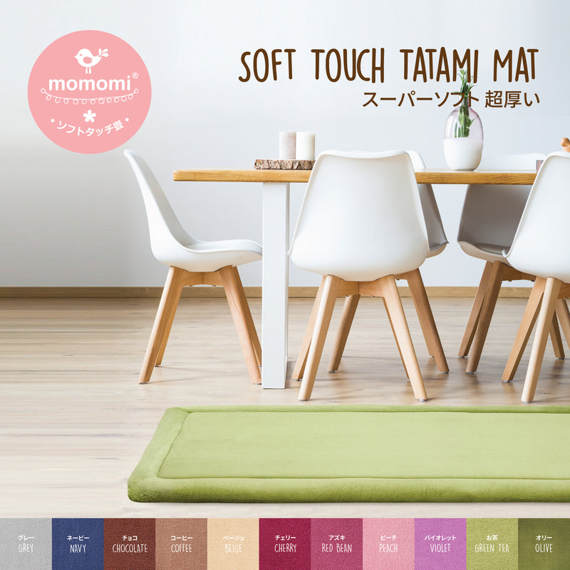 Momomi Soft Touch Tatami Mat, 30mm, 1.9x2.8m