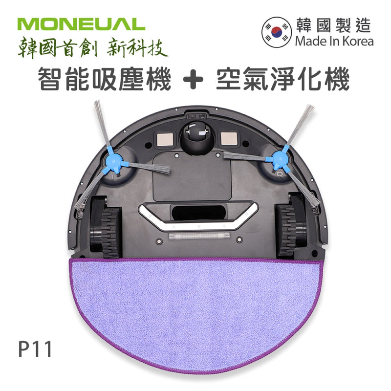 Moneual P11 Vacuum Cleaner Robot (Anion+UV)