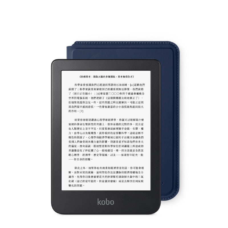 Rakuten Kobo Clara 2E 磁感應保護殼基本款