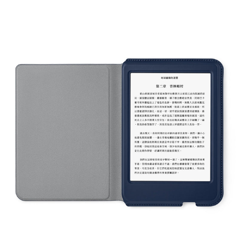 Rakuten Kobo Clara 2E 磁感應保護殼基本款