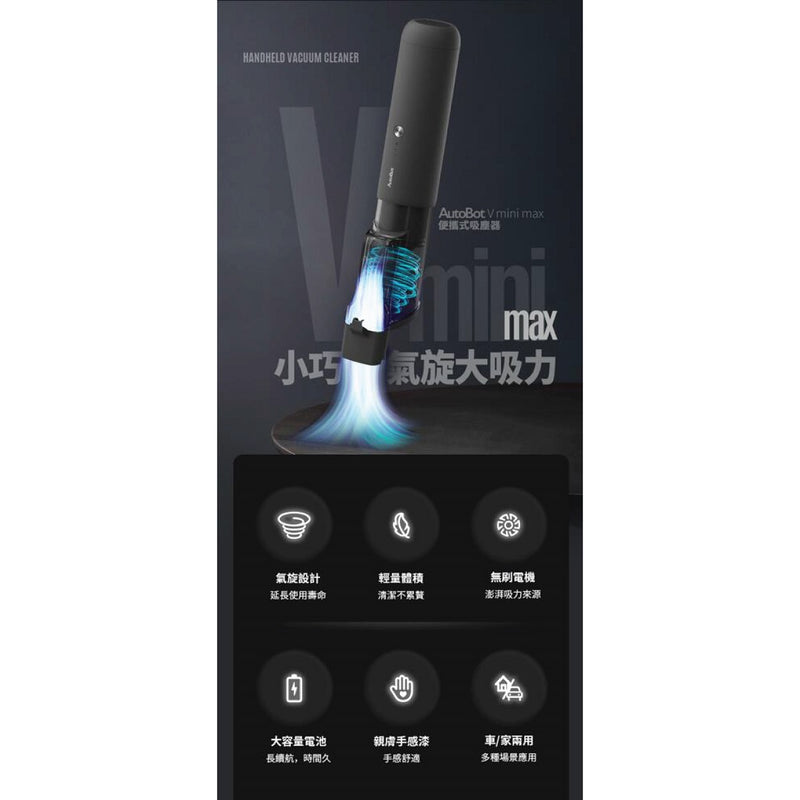 Autobot V mini max 2 Handheld Vacuum Cleaner