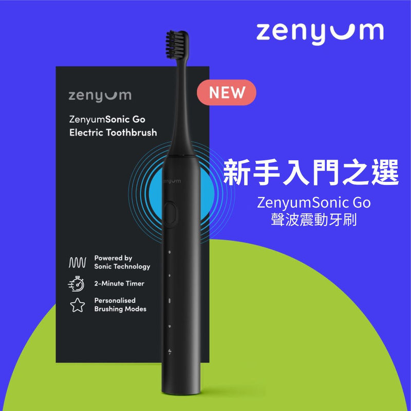 Zenyum Sonic Go 聲波震動牙刷