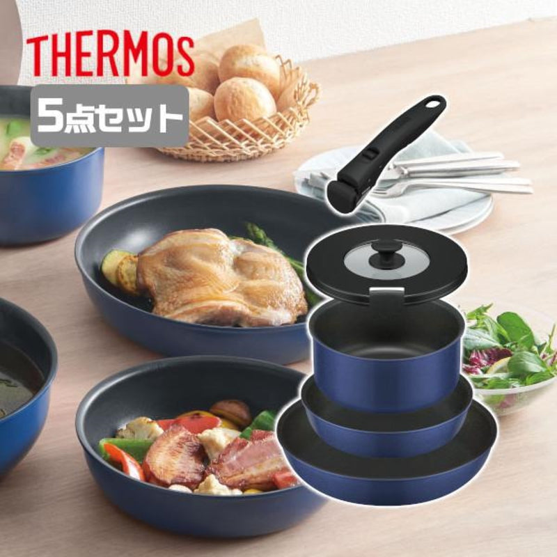 Thermos Removable Handle Cookware 5pcs Sets