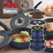 Thermos Removable Handle Cookware 9pcs Sets