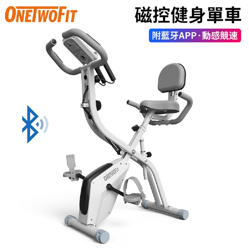 OneTwoFit OT047701 Xbike Exercise Bike (2.5KG Flywheel)