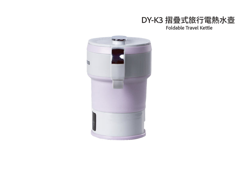 DAEWOO DY-K3 Foldable Travel Kettle