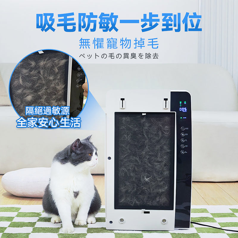 Double Clean J001plus pet hair particle adsorption air purifier