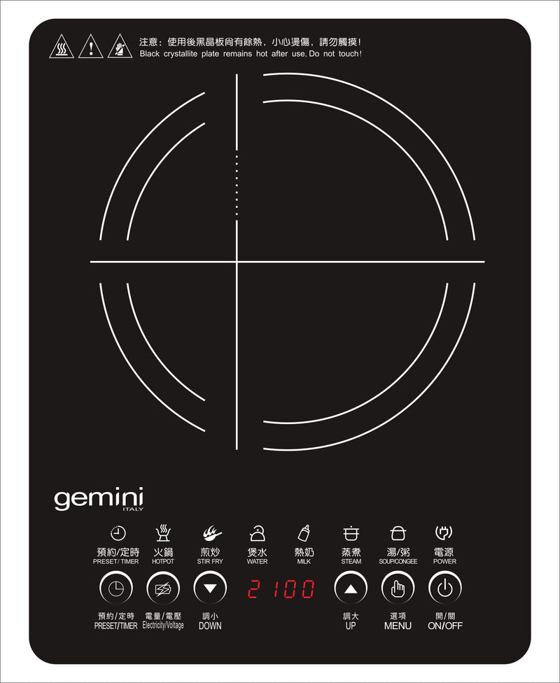 GEMINI GIC2100B 2100W Induction Cooker