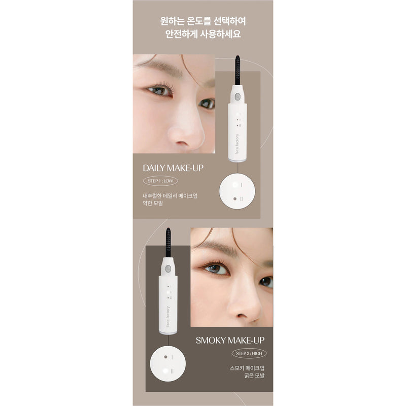 face factory Eyelash Curler 2.0