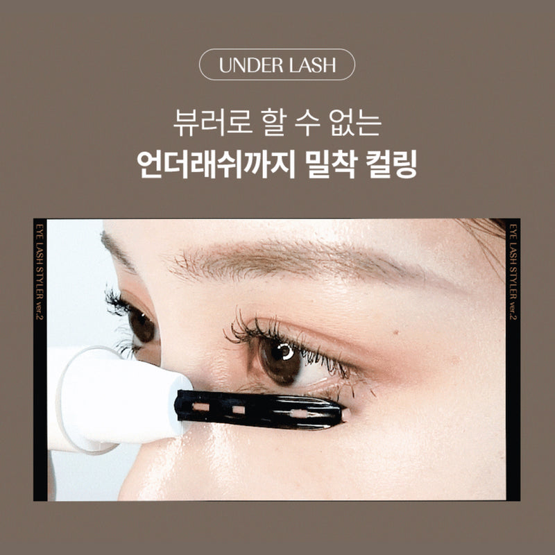 face factory Eyelash Curler 2.0