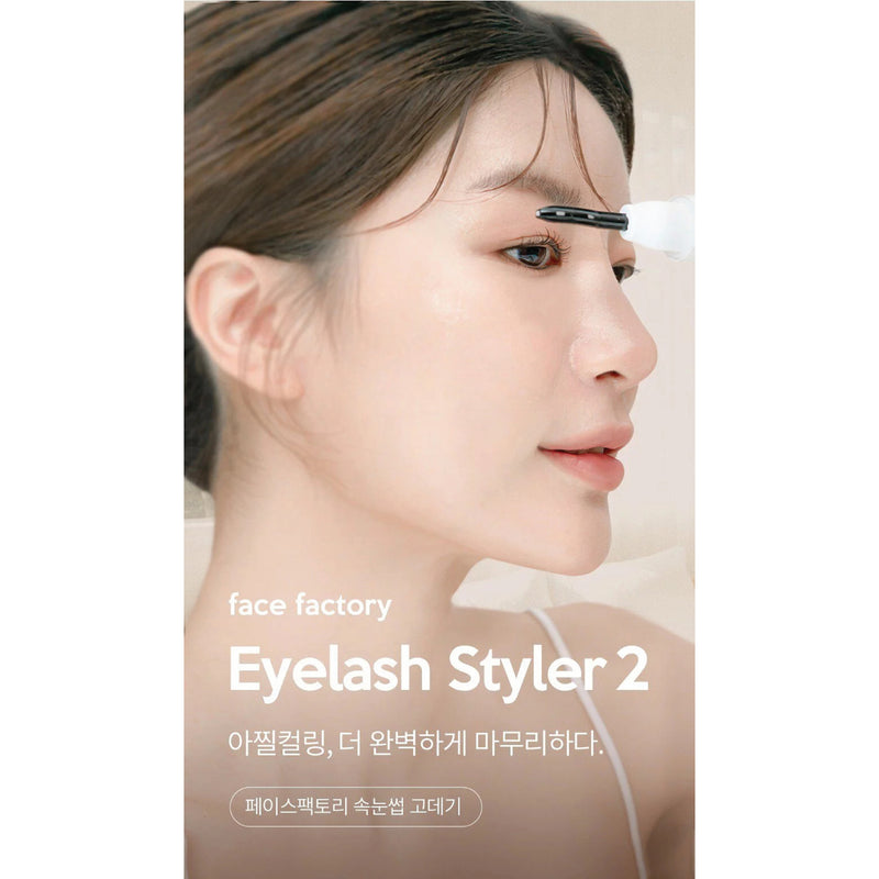 face factory Eyelash Curler 2.0