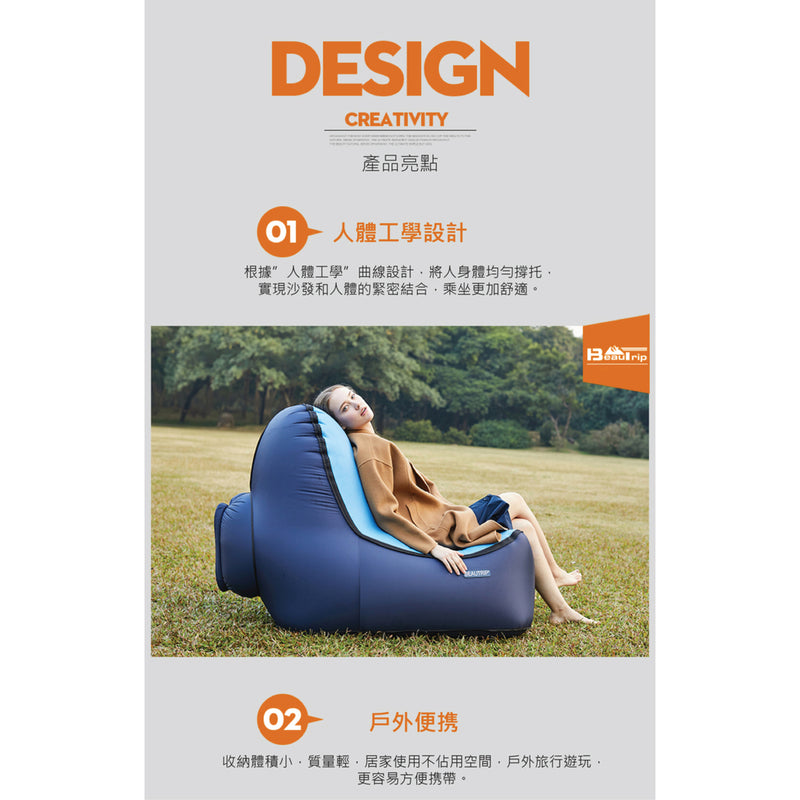 BEAUTRIP One-touch Automatic Inflatable Bed