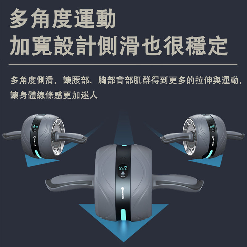 Booster Ab Roller