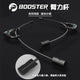 Booster 臂力桿 Arnold Stick