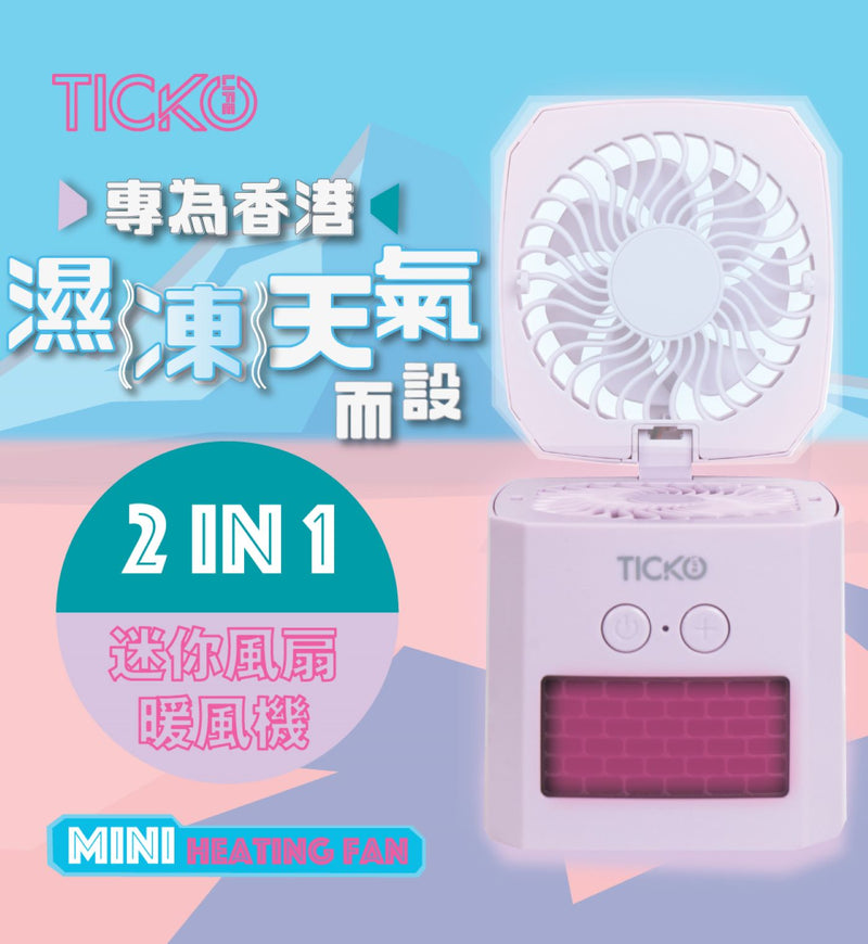 TickoLife TK005 2-in-1 Mini Cooling & Heating  Fan Heater