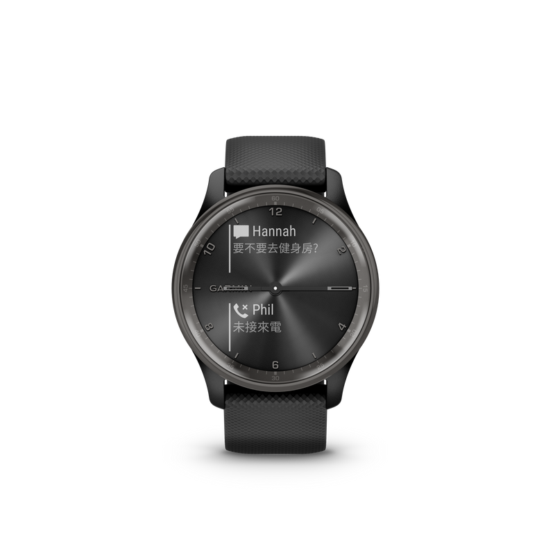 GARMIN Vivomove Trend Smart Watch